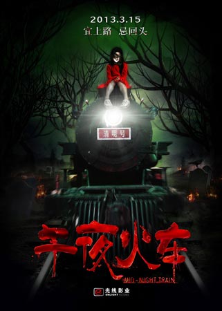 做个假的道路动输从业资格多少钱